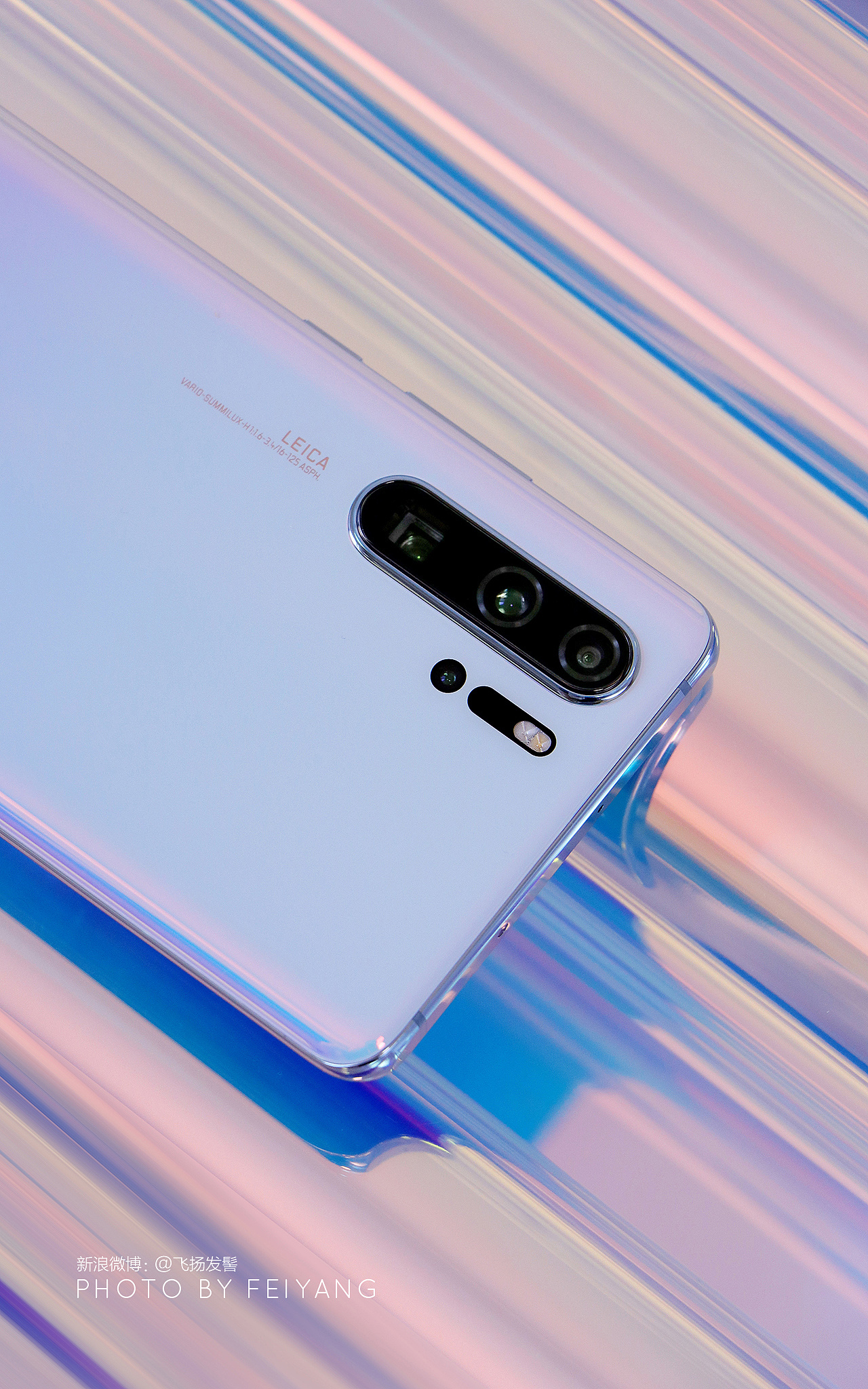 华为p30 pro天空之境版