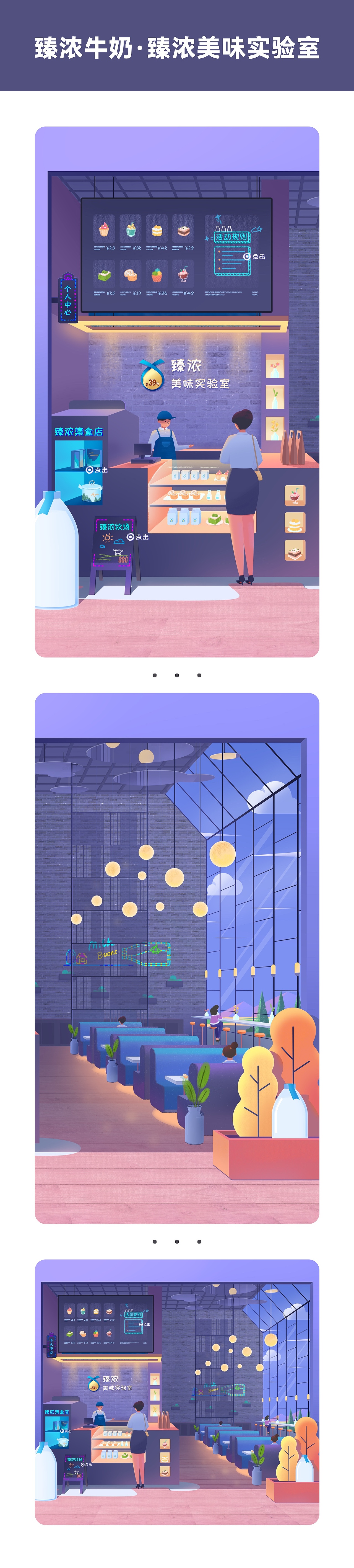 运营插画合集（图ZMjczNTUxMzg0） - 商业插画 - 站酷设计师马阿柴Tesorina原创素材 - 站酷ZCOOL