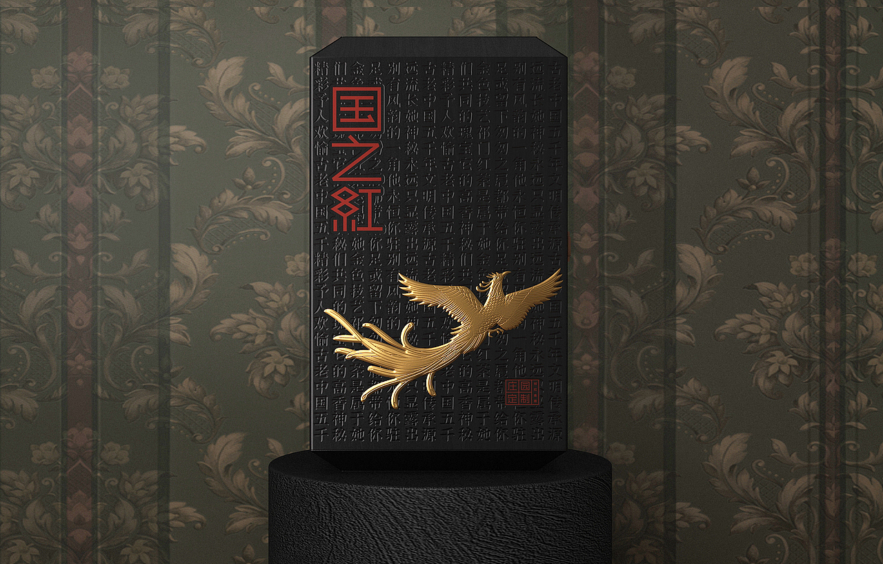 茶叶礼盒包装设计 高端茶叶包装设计 祁门茶红礼盒包装（图ZMjgyMzM5NTM2） - 包装 - 站酷设计师深圳智圆行方设计原创素材 - 站酷ZCOOL