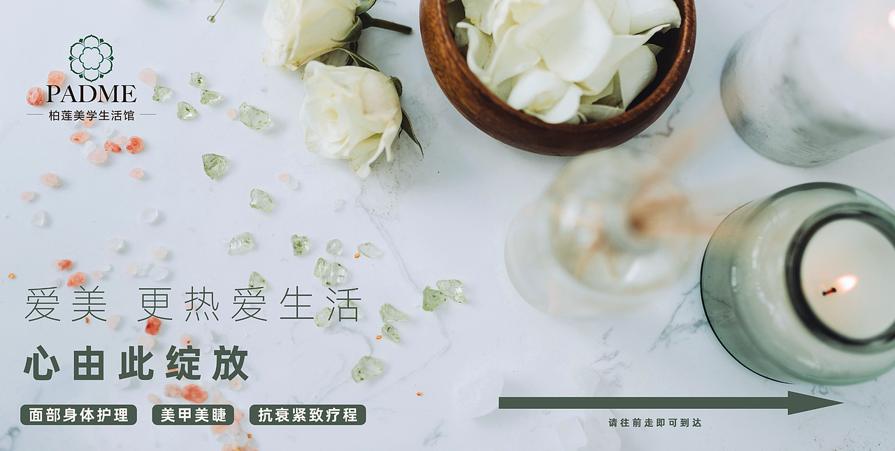 柏莲美学生活（图ZMjkzMjUzNzY4） - 其他平面 - 站酷设计师Qri丶明原创素材 - 站酷ZCOOL