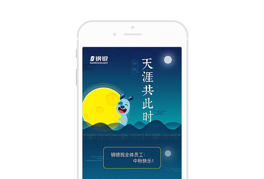 2016年的一些小杂碎（图ZNjY4MTU4NDA=） - 运营设计 - 站酷设计师羚羊啊原创素材 - 站酷ZCOOL