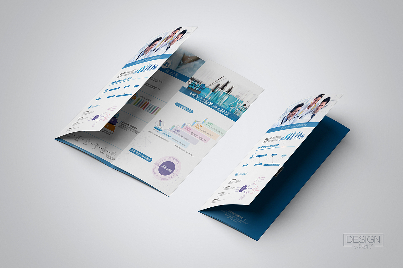 基因检测/护肤品OEM/ODM一体服务公司（图ZMTAxMDI4NDA4） - 书籍/画册 - 站酷设计师水颖骄子原创素材 - 站酷ZCOOL