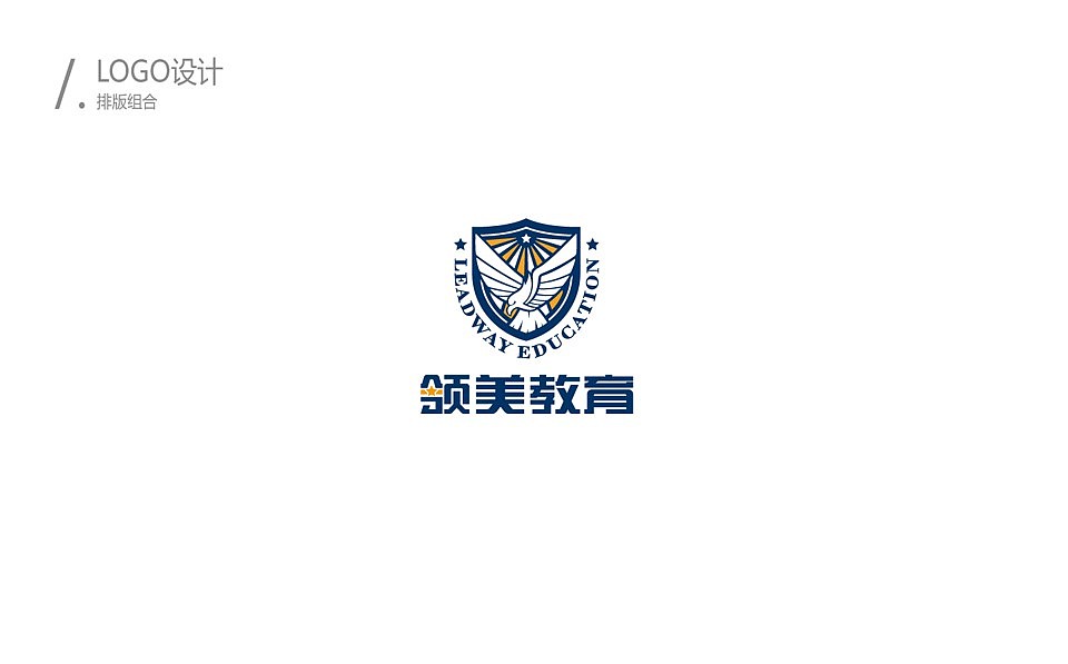 领美教育（图ZMTI4MjI2MTg0） - 品牌 - 站酷设计师Gussy桂原创素材 - 站酷ZCOOL