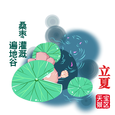 表情包 ——中国传统二十四节气（图ZMjA1NDcwMTg0） - 其他平面 - 站酷设计师曼陀罗MTL原创素材 - 站酷ZCOOL