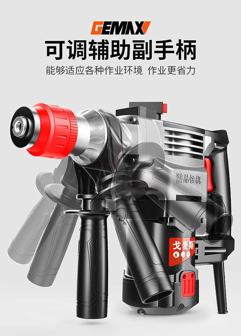 插电/电锤（图ZMjM4MjU5NDM2） - 电商 - 站酷设计师義洋_ZY原创素材 - 站酷ZCOOL