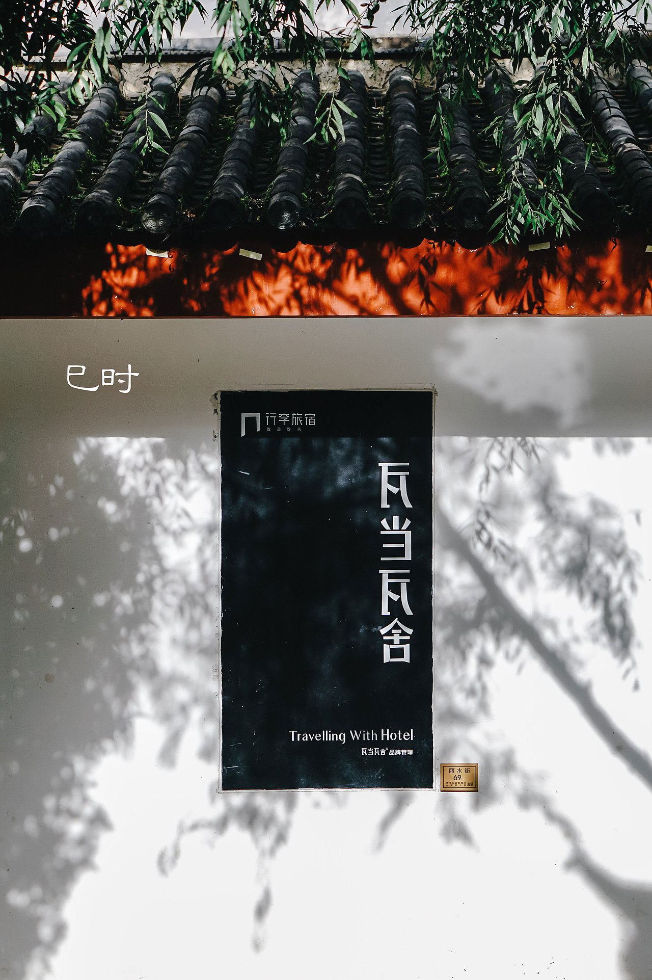 麗江十二時(shí)辰（圖ZMTY4NzM1OTg4） - 風(fēng)光攝影 - 站酷設(shè)計(jì)師adkda原創(chuàng)素材 - 站酷ZCOOL