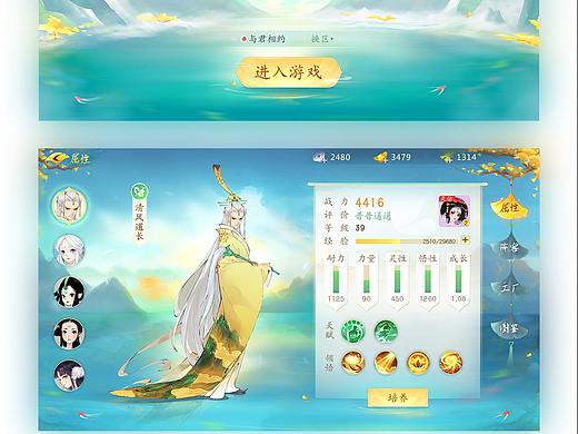 大哥联萌第三期练习