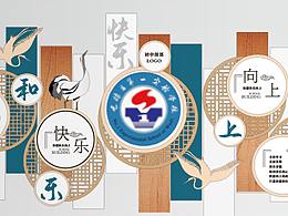 校园文化