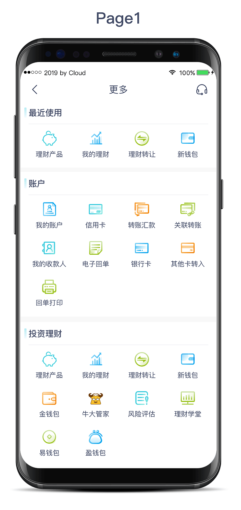 银行项目 | 图标设计 | 线面渐变图标（图ZMjY2MjczNzA0） - 图标 - 站酷设计师贝斯特儿原创素材 - 站酷ZCOOL