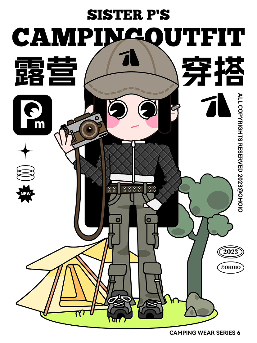 原创IP人物p妹的春日露营辣妹穿搭合集⛺️（图ZMzM3Mzc5ODky） - IP形象 - 站酷设计师Ohoio原创素材 - 站酷ZCOOL