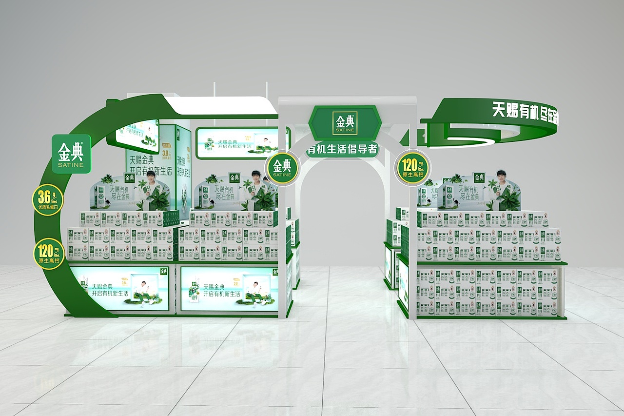 「伊利」奶品专区（图ZMjAxODcwOTcy） - 场景 - 站酷设计师白金_SHIFT_W原创素材 - 站酷ZCOOL