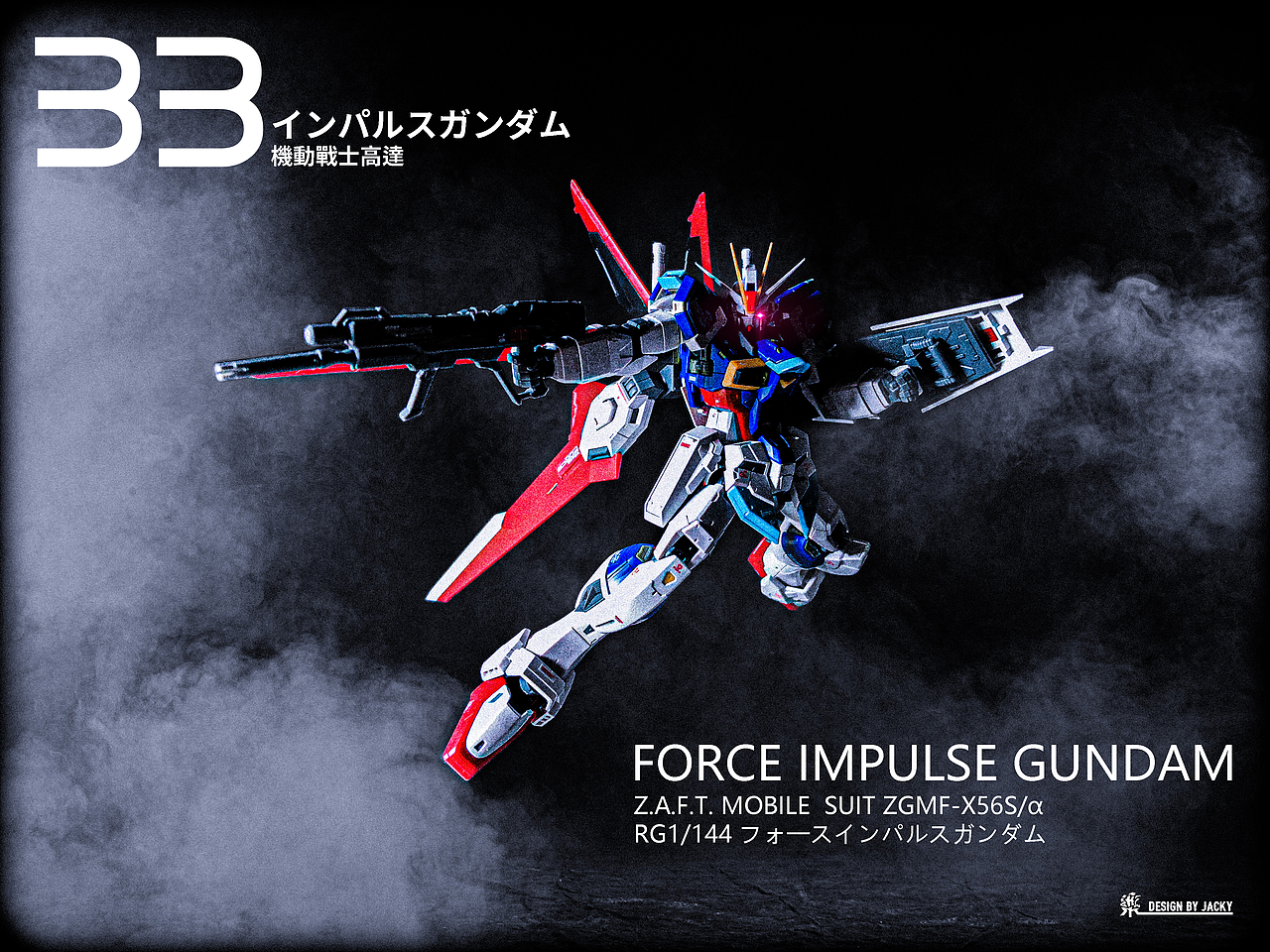 机动战士高达-脉冲高达rg 1/144