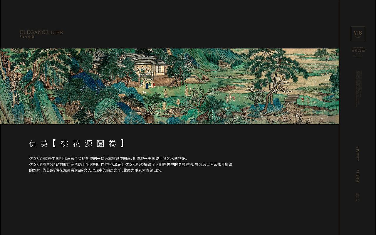 农垦·含章雅著（图ZMjM0MTQ2NTUy） - 品牌 - 站酷设计师嚯霍霍原创素材 - 站酷ZCOOL