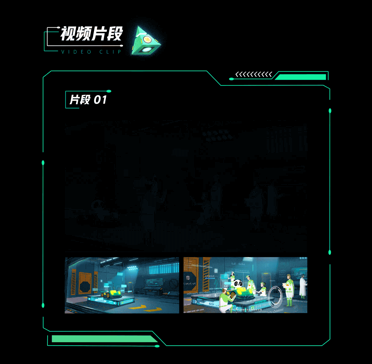 作业帮《快数学》课程体系视频