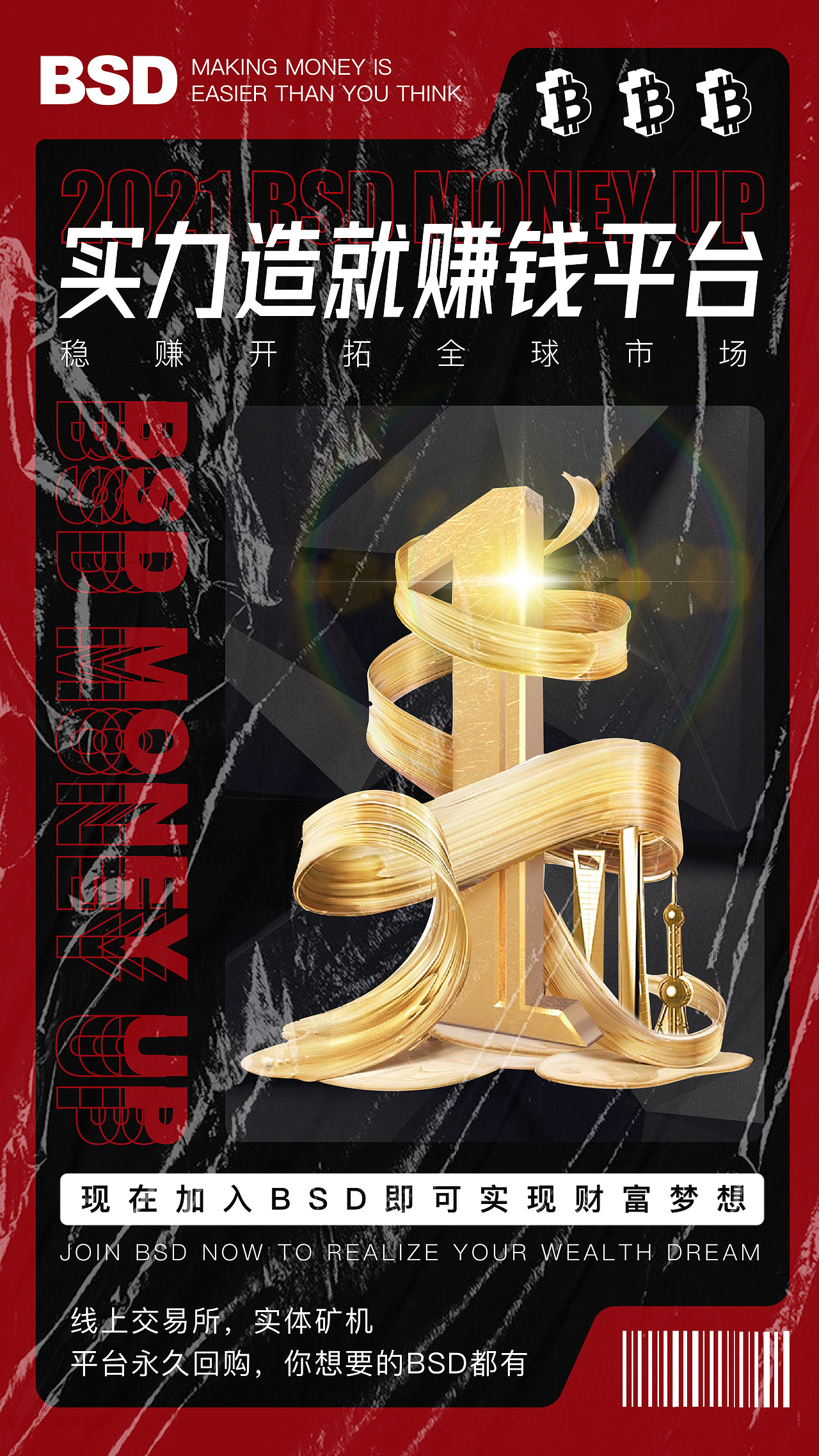 微商海报6（图ZMjUyMzU1NDc2） - 海报 - 站酷设计师JOJO的奇妙设计原创素材 - 站酷ZCOOL