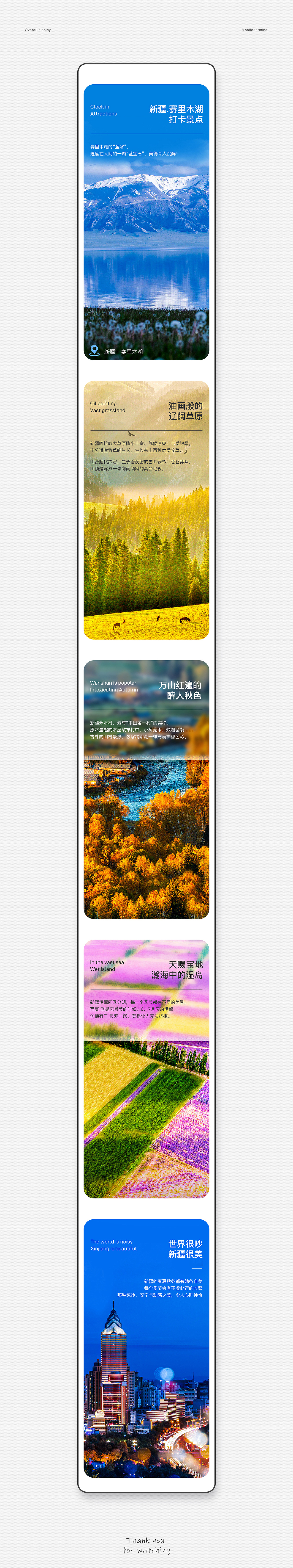 2021作品集-(详情页)