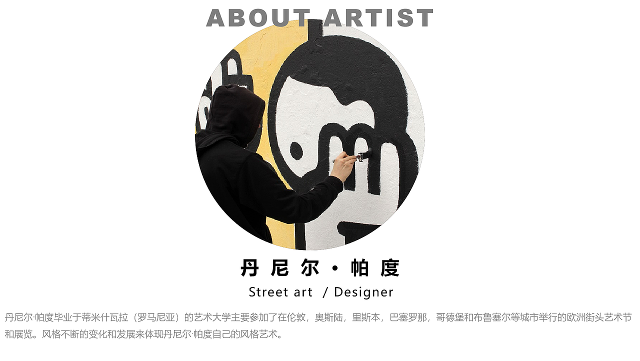 不正经咖啡 艺术文化节