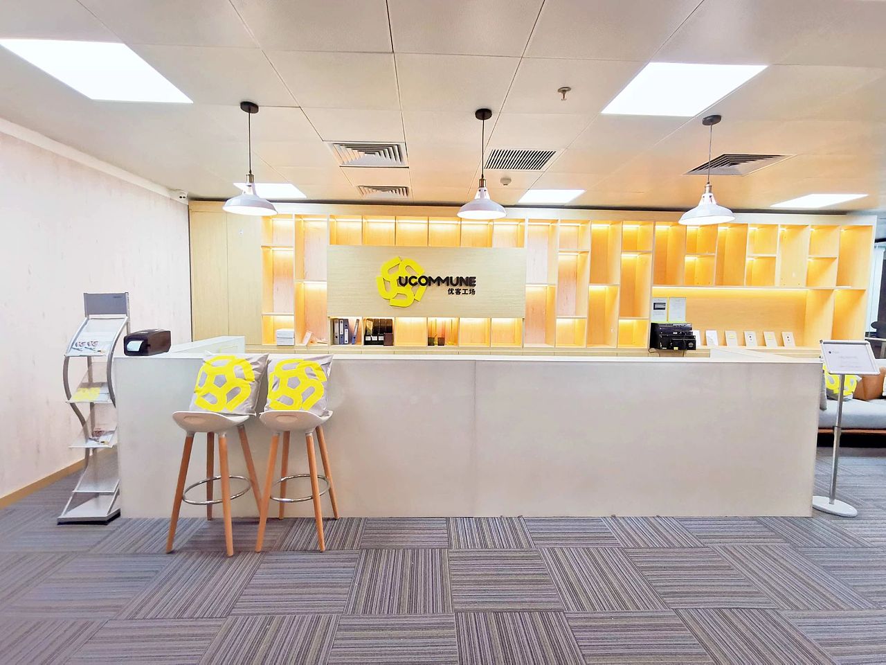 (2020)联合办公空间-郑州