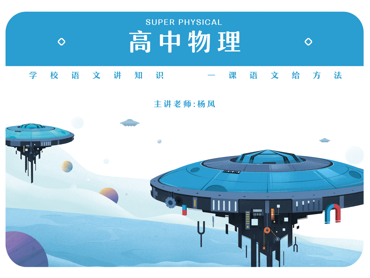封面动效（图ZMjkyODg1OTMy） - 短篇/格漫 - 站酷设计师咬肌哥原创素材 - 站酷ZCOOL