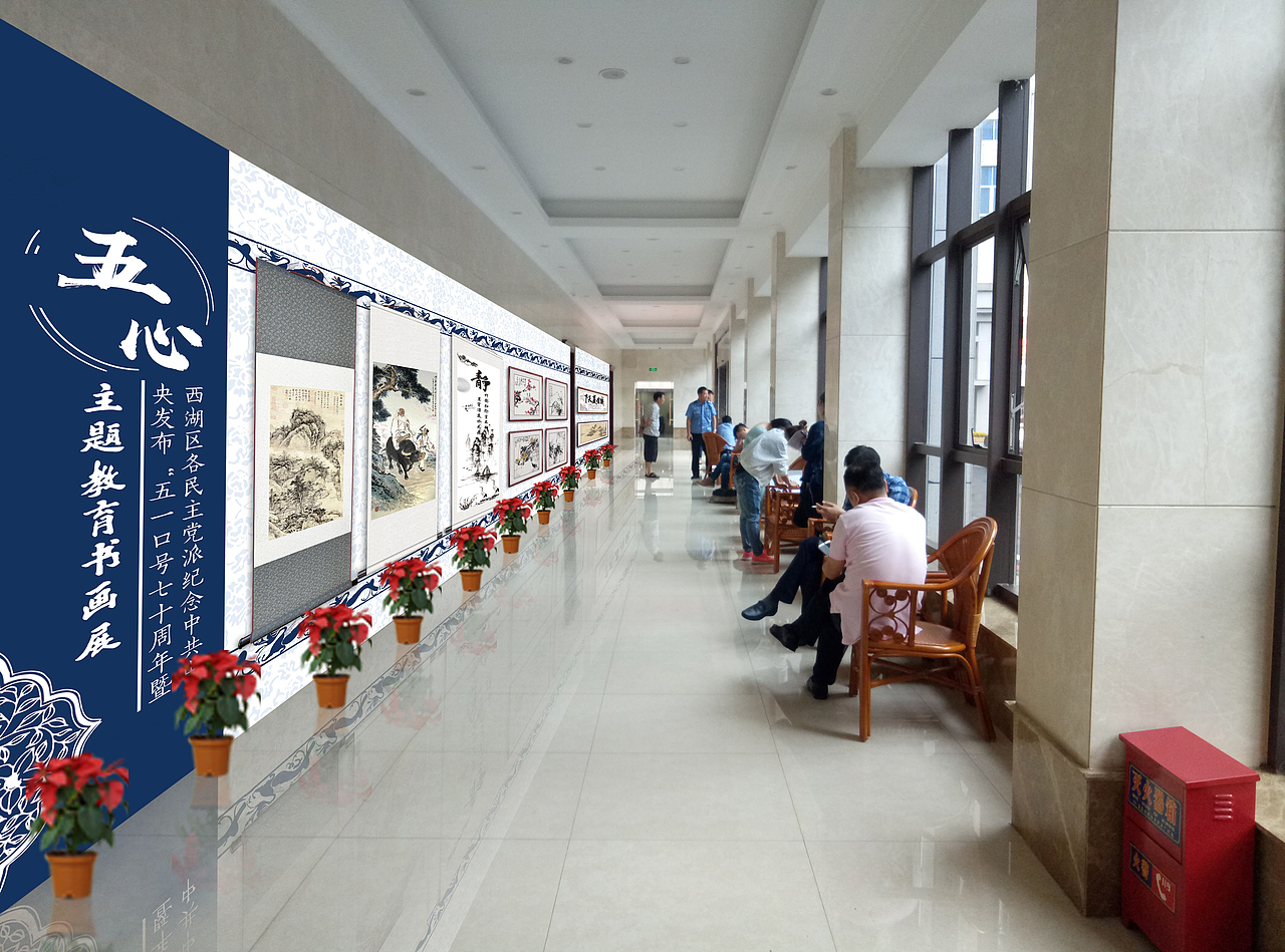 西湖区政府书法展