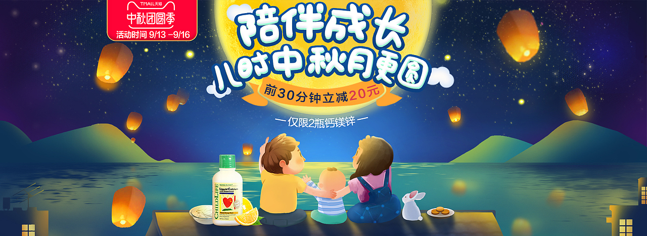 中秋節(jié)啦（圖ZMTMwMDAyOTU2） - 藝術(shù)插畫 - 站酷設(shè)計(jì)師momoko0824原創(chuàng)素材 - 站酷ZCOOL