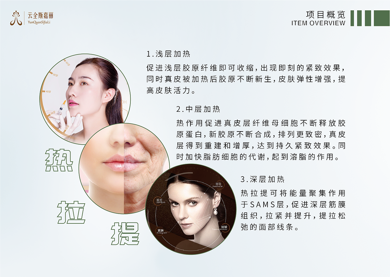 宣传册（图ZMTQ1NTgzMzY0） - 宣传物料 - 站酷设计师秋收小分队原创素材 - 站酷ZCOOL