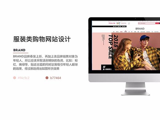 淘寶店鋪PC端（個(gè)人主頁-ZMzQ1ODYwMDQ=） - 電商 - 站酷設(shè)計(jì)師設(shè)計(jì)哈基米原創(chuàng)素材 - 站酷ZCOOL