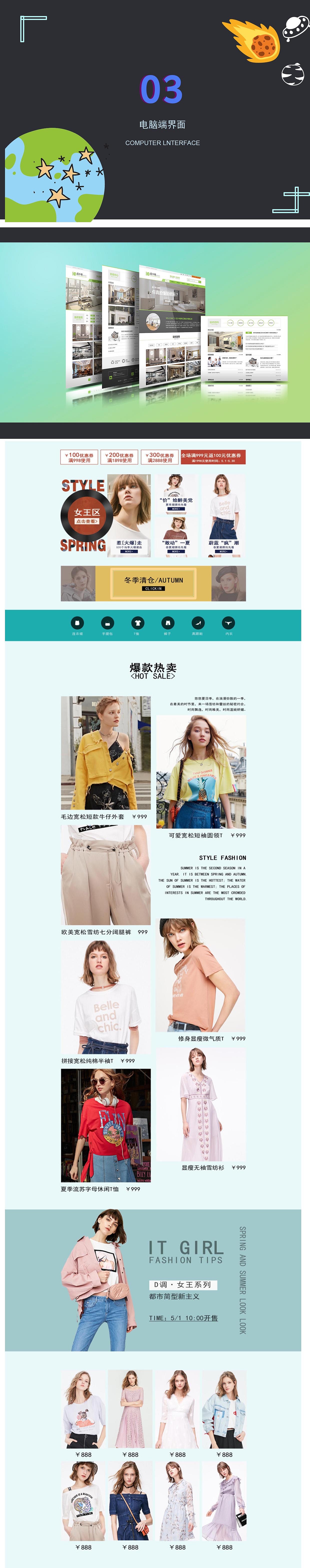 视觉实习个人作品集（图ZMTgyMTMzNDAw） - 其他平面 - 站酷设计师李铁锤啊原创素材 - 站酷ZCOOL