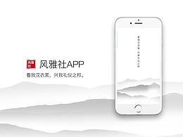 我的收藏