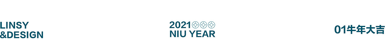 林氏木业✖『新年+年货节主题拍摄 』