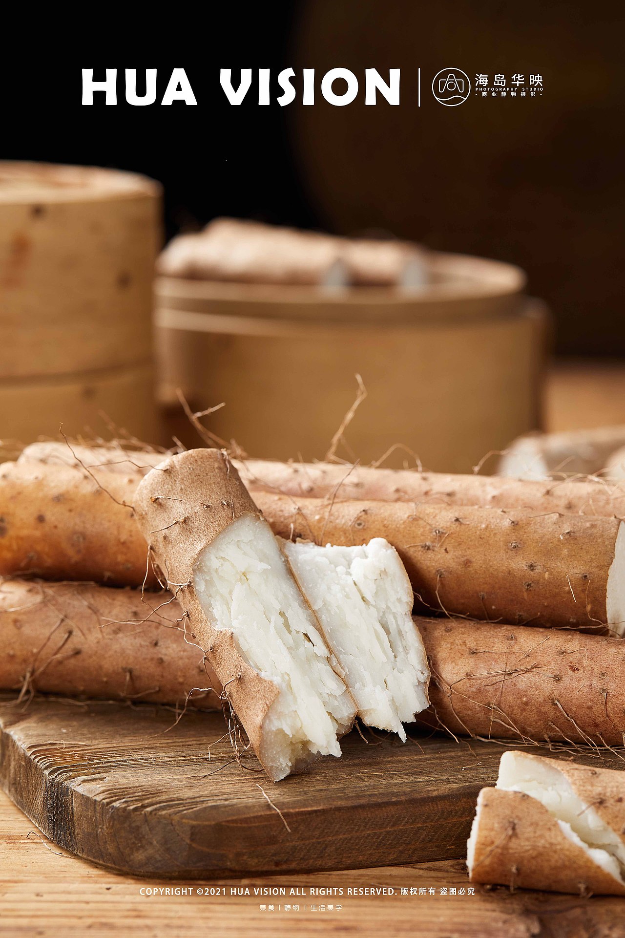 铁棍山药|摄影|美食摄影|海岛华映静物摄影_原创作品-站酷zcool