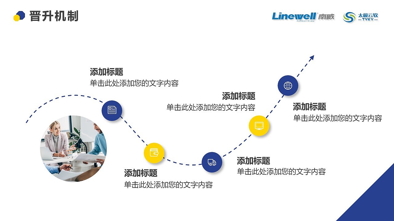 314_员工入职培训PPT模板（图ZMjU5ODM4ODYw） - PPT/Keynote - 站酷设计师太极云软原创素材 - 站酷ZCOOL