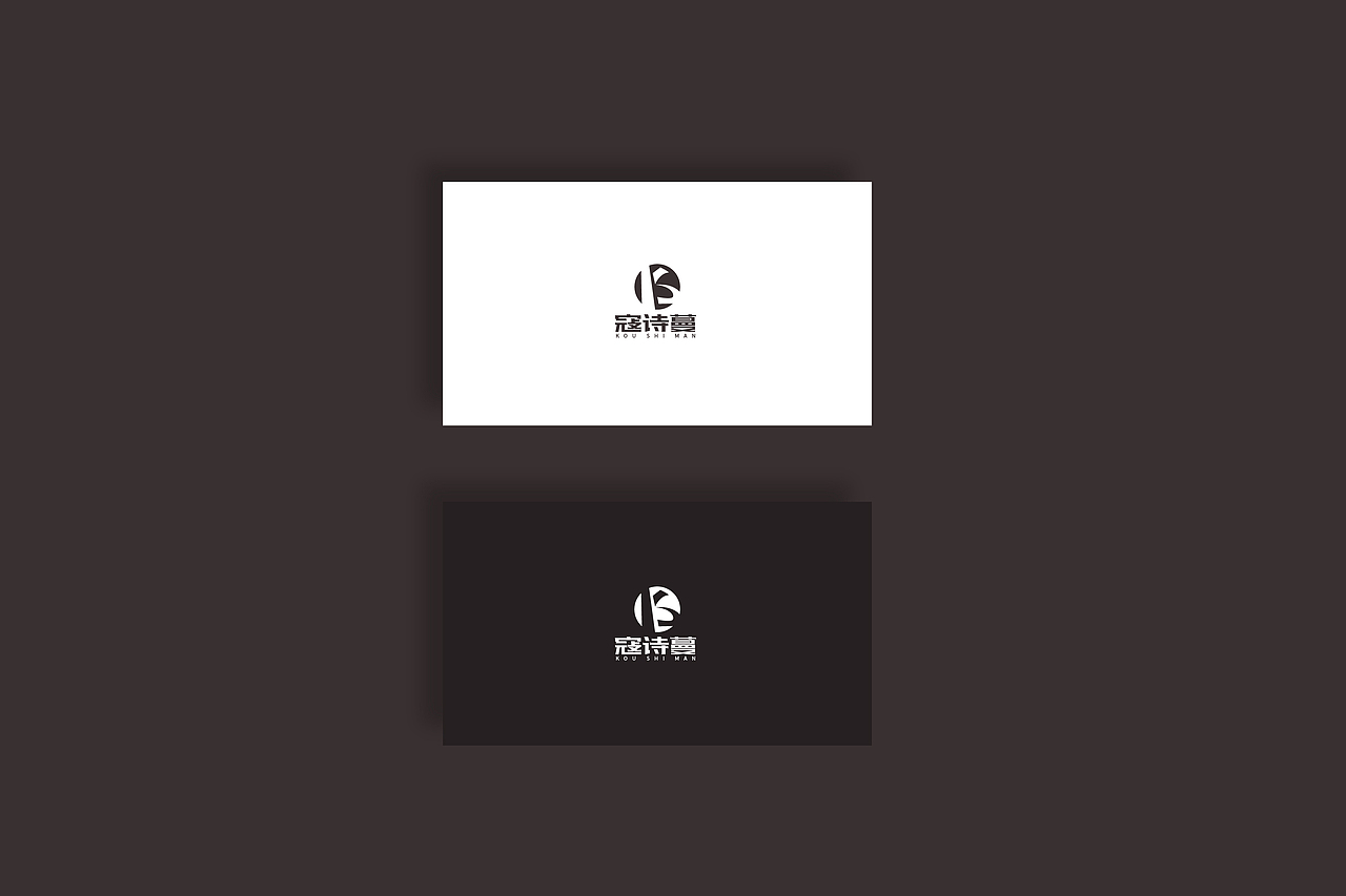 寇诗蔓logo设计（图ZMjY2OTA5OTYw） - Logo - 站酷设计师蛇皮王书ji设计师原创素材 - 站酷ZCOOL