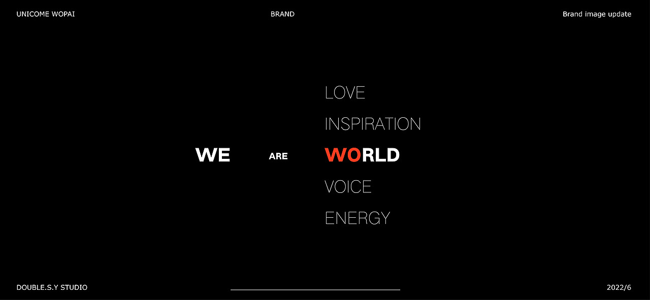 联通沃派-品牌设计