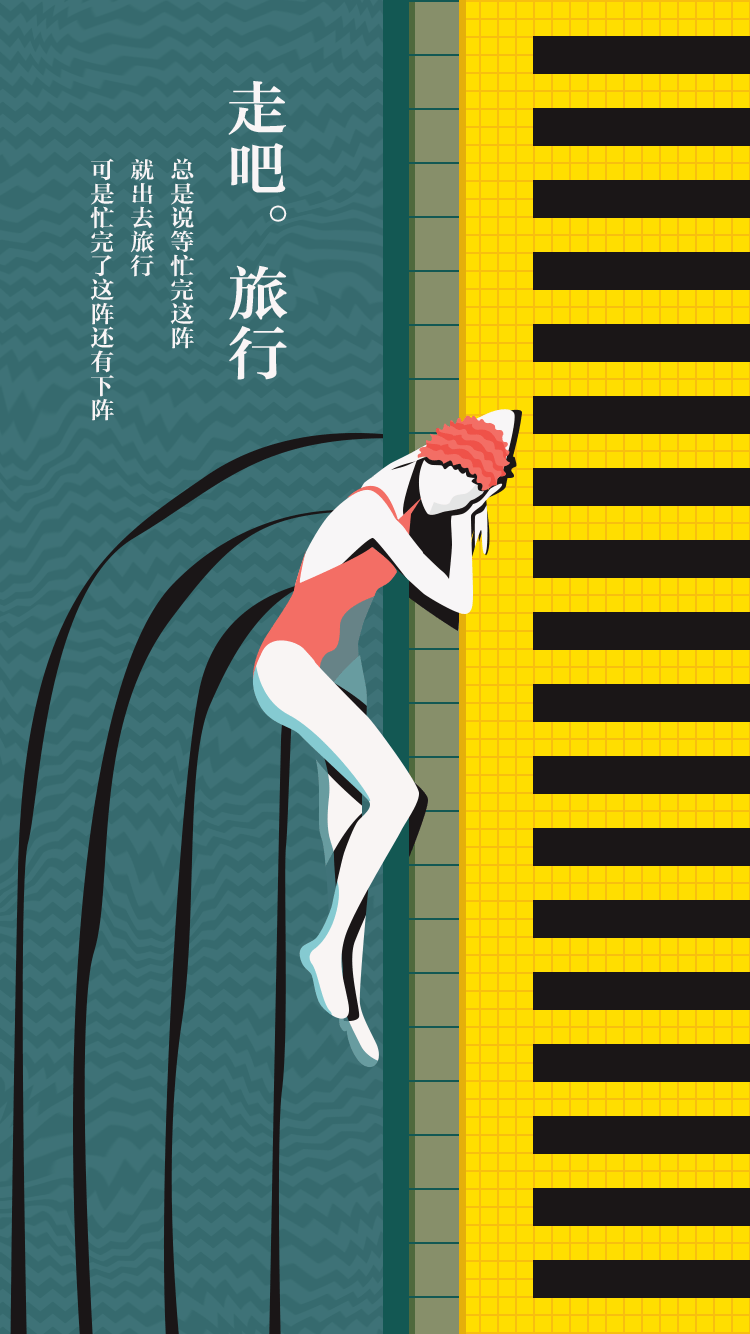 新的一年，新的期待（图ZMTAzNzA3MTQ4） - 商业插画 - 站酷设计师菜菜芽原创素材 - 站酷ZCOOL