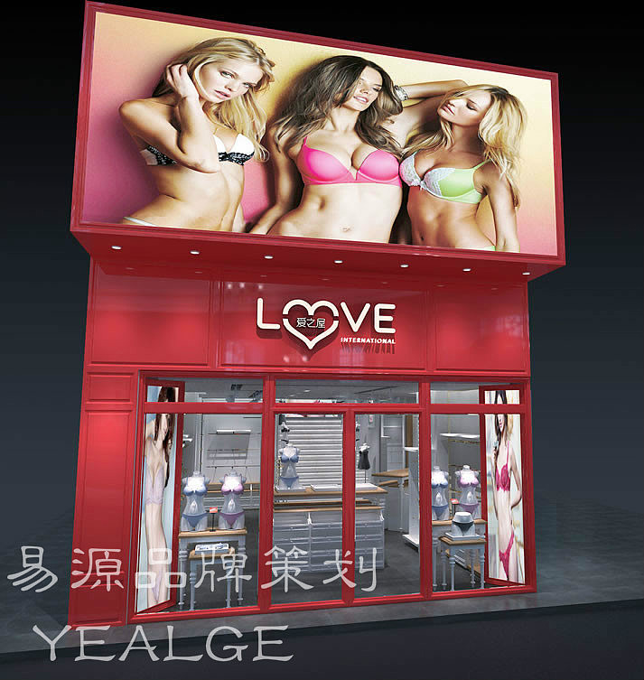 内衣店专卖店设计|内衣店连锁店设计|内衣店店铺设计（图ZMTE3ODc2NTQ0） - 家装设计 - 站酷设计师易源品牌策划原创素材 - 站酷ZCOOL