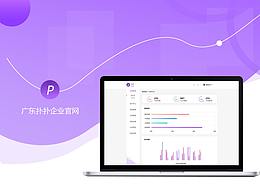 后台管理页面