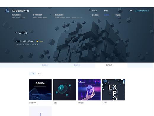 网页设计（个人主页-ZNDQ4NjIyMjA=） - 企业官网 - 站酷设计师xhg0707原创素材 - 站酷ZCOOL