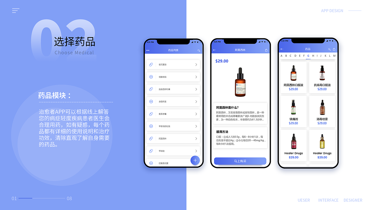 UI设计（图ZMjEyODgzMDA4） - 其他UI - 站酷设计师啊蓝Alanna原创素材 - 站酷ZCOOL