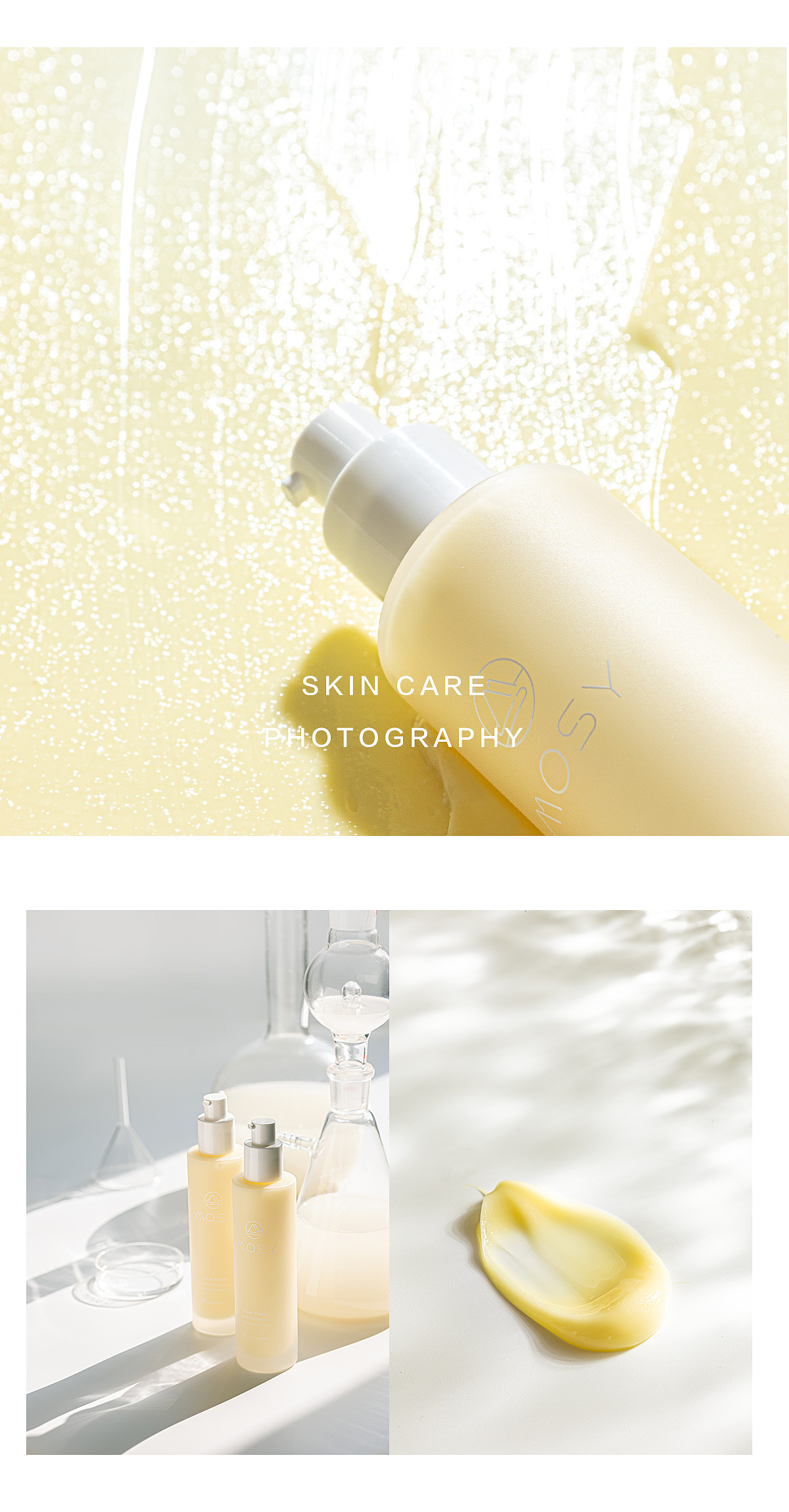 化妆品 I 护肤品拍摄