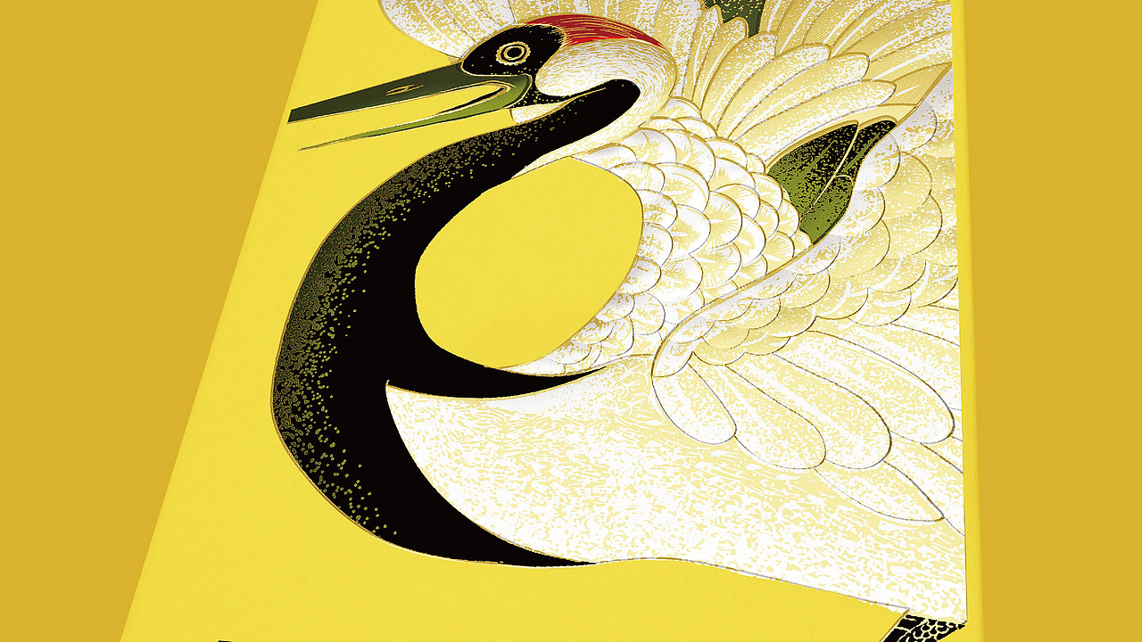 瑞鹤祥集酒包装设计——新次方出品（图ZMjUxNTIwMTI0） - 包装 - 站酷设计师白酒包装原创素材 - 站酷ZCOOL