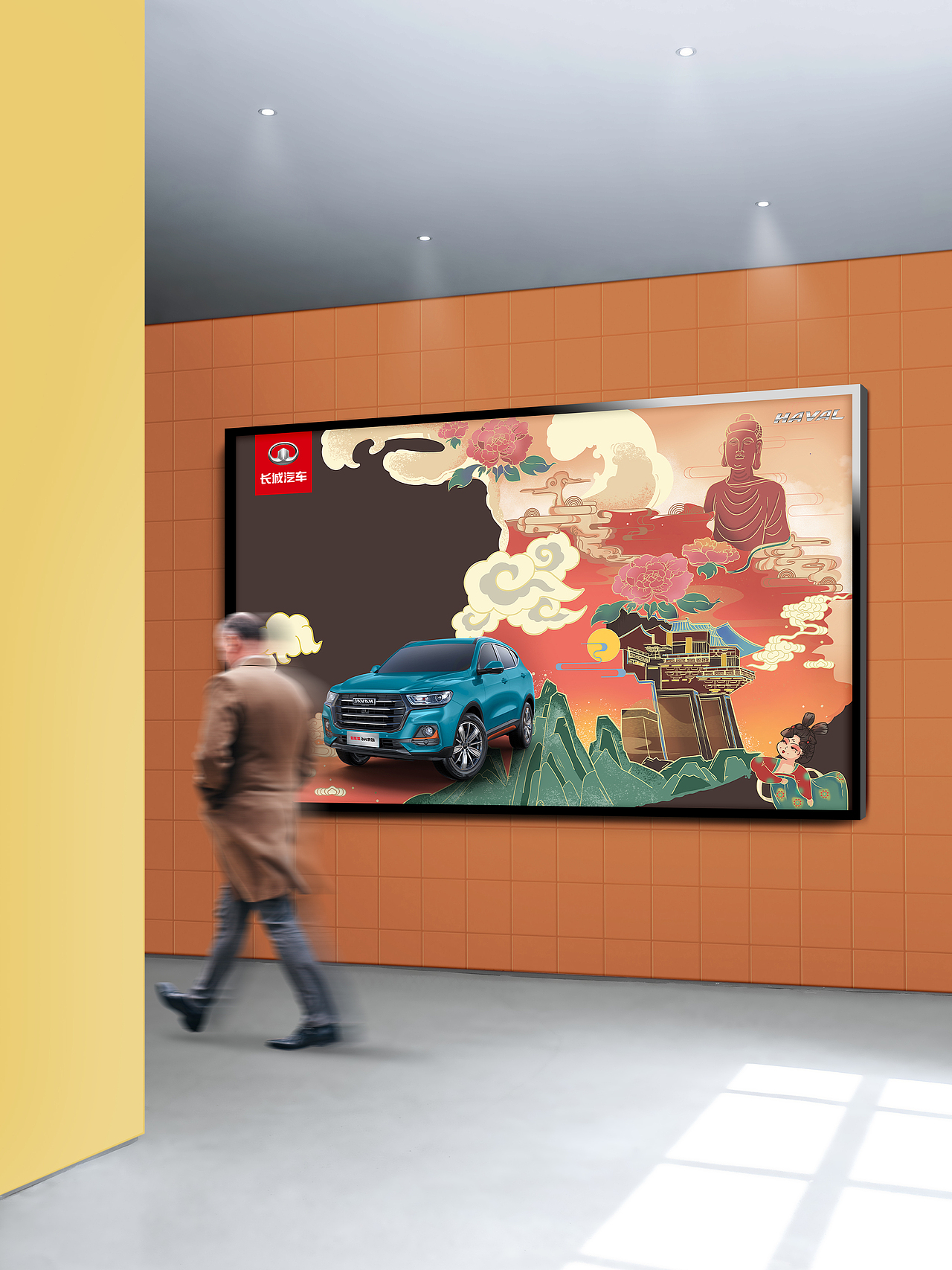 哈弗H6✖️河南洛阳 ｜国潮国色（图ZMjUyMjgyMzky） - 海报 - 站酷设计师還ok原创素材 - 站酷ZCOOL