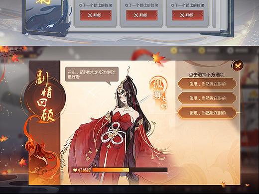 空余时间做的个人练习