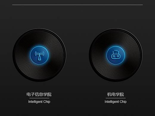 电子产品质感分类图标与界面设计