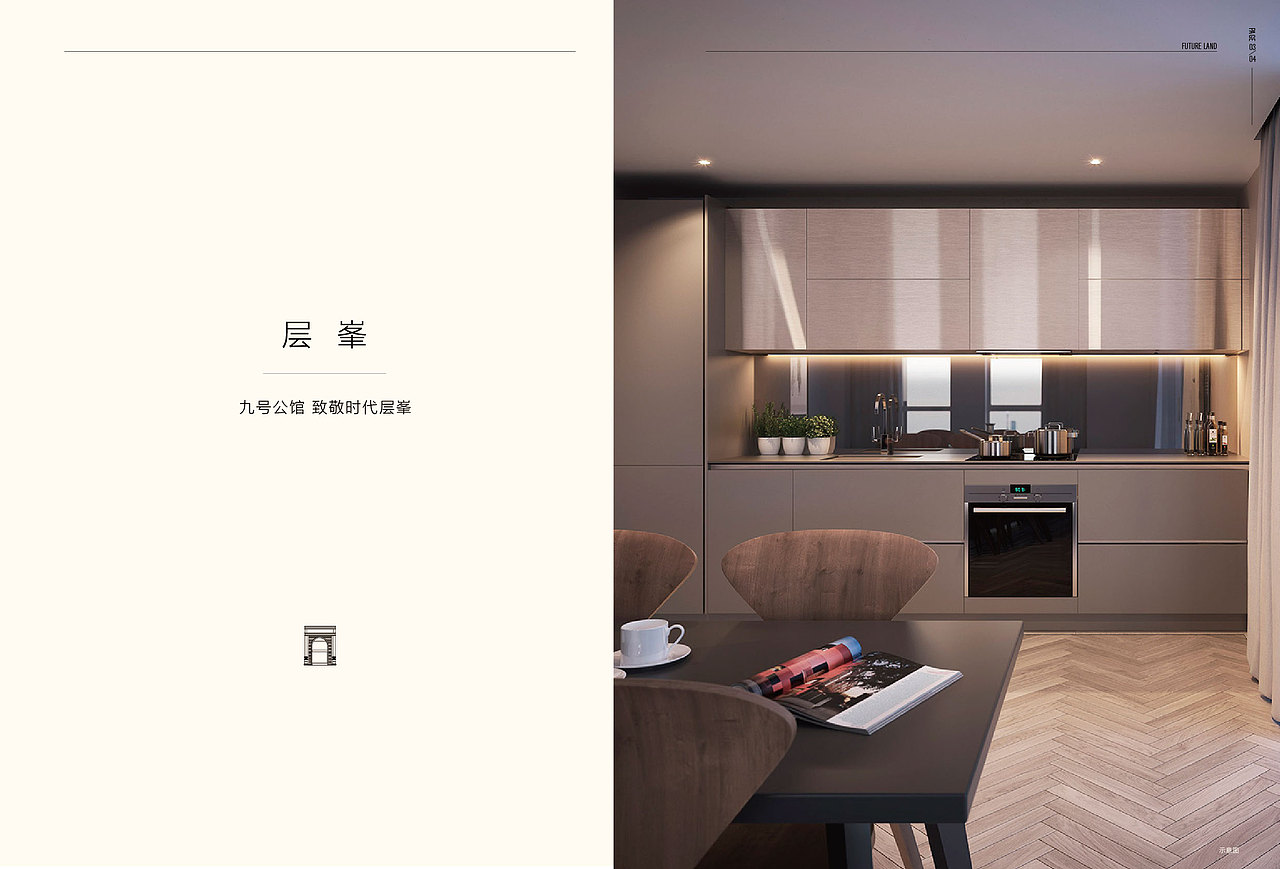 楼书 册子（图ZMTAyOTI0NzEy） - 品牌 - 站酷设计师五月爱丽丝原创素材 - 站酷ZCOOL
