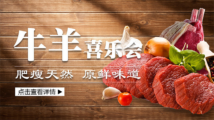 美菜商城平面（图ZMTA2NjM3ODQ0） - 宣传物料 - 站酷设计师tinyuk519原创素材 - 站酷ZCOOL
