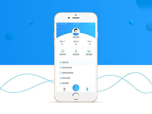 智能洗车移动APP