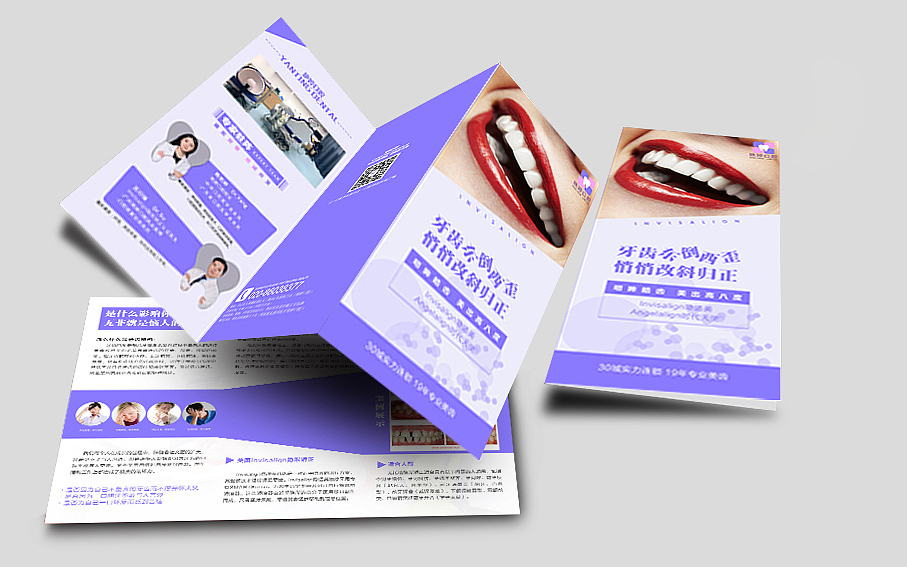 品牌设计/VI设计（图ZMTIwNjk1Mzky） - 品牌 - 站酷设计师小闪烁原创素材 - 站酷ZCOOL