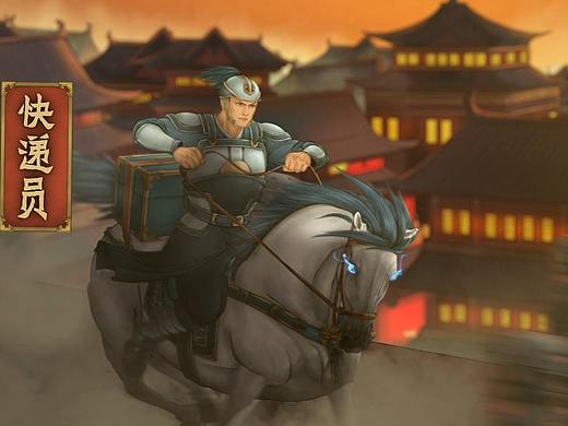 银联·高燃动画《银联付出者英雄图腾》