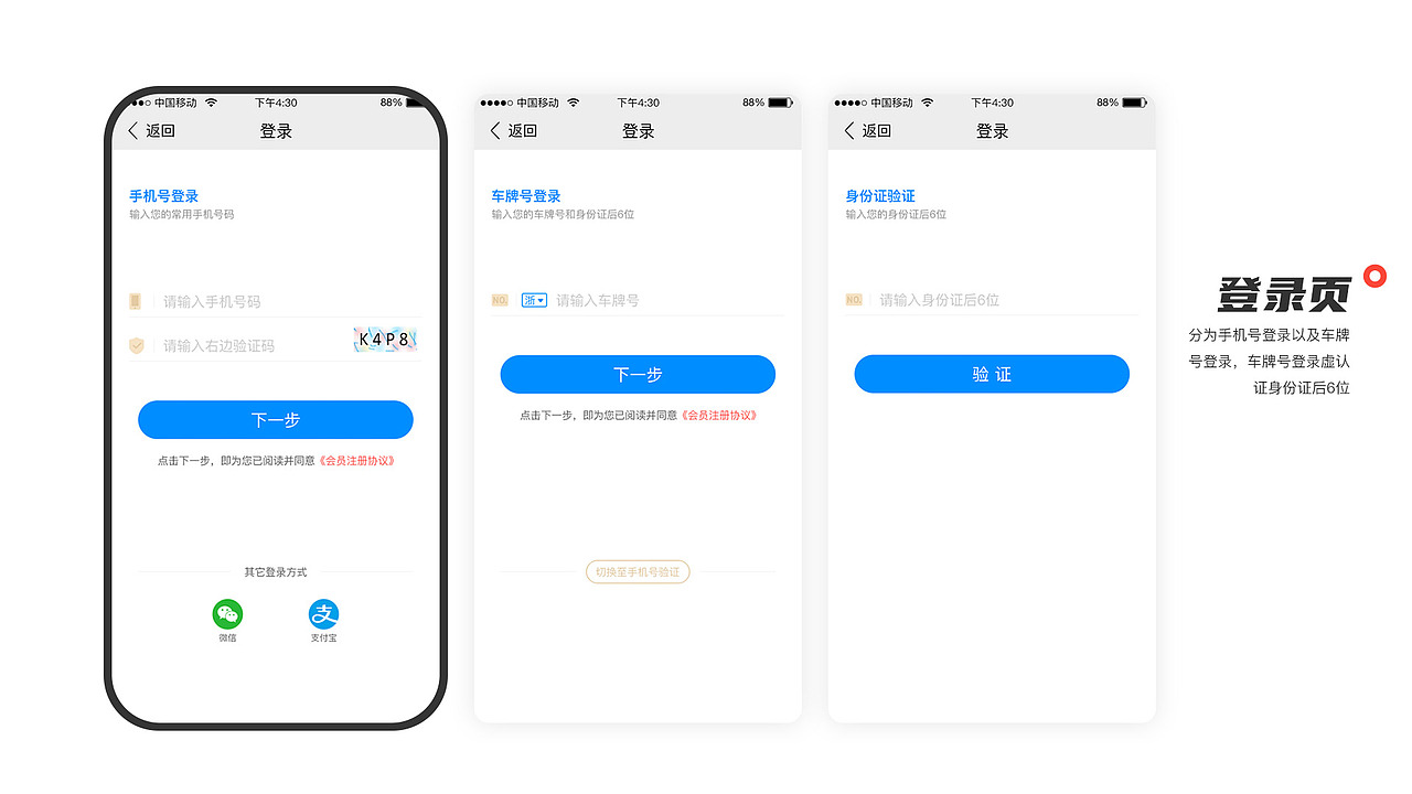 2020作品集（图ZMjEyNDc4NTI4） - APP界面 - 站酷设计师昭然如玉原创素材 - 站酷ZCOOL